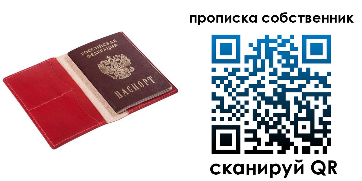 регистрация для дет. сада в Видном