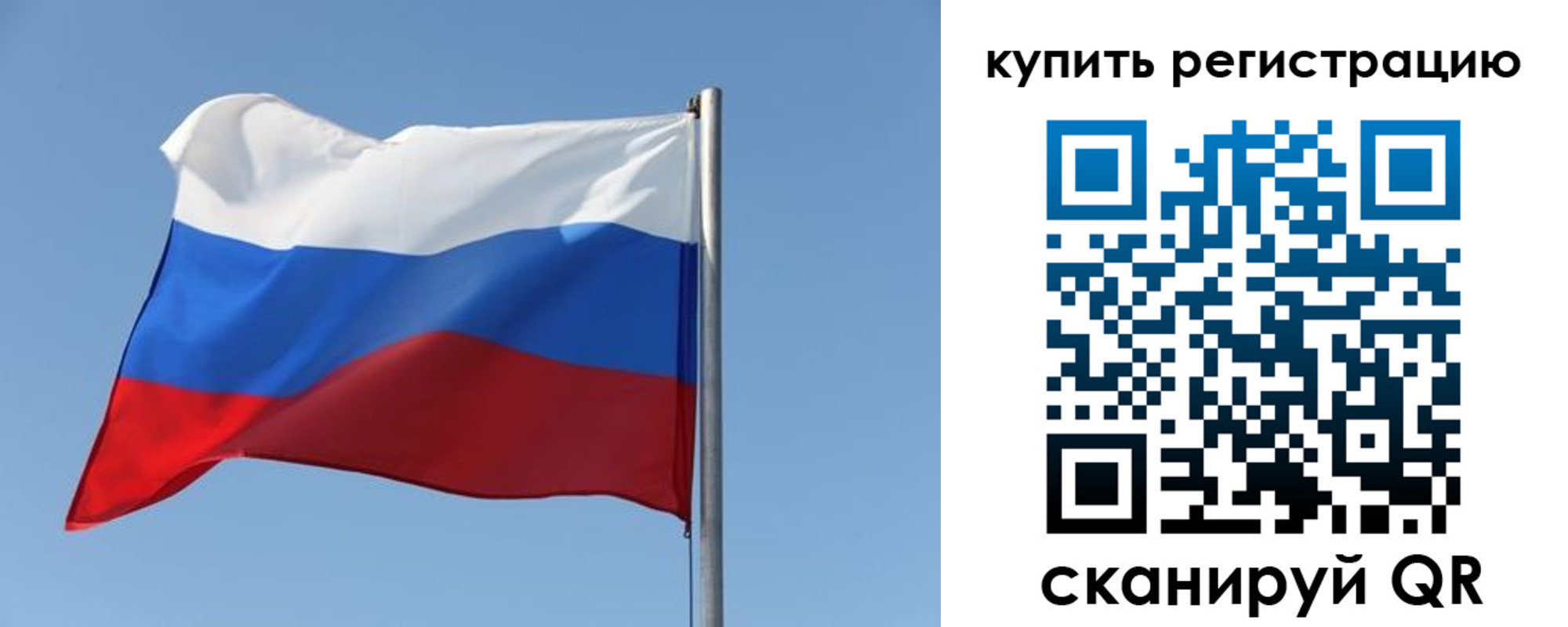 прописка законно в Видном